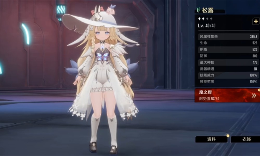 二重螺旋松露怎么培养 松露培养方法详解