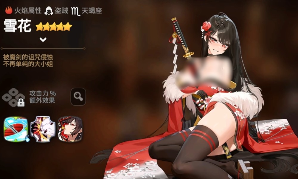 第七史诗雪花怎么样 雪花技能使用攻略