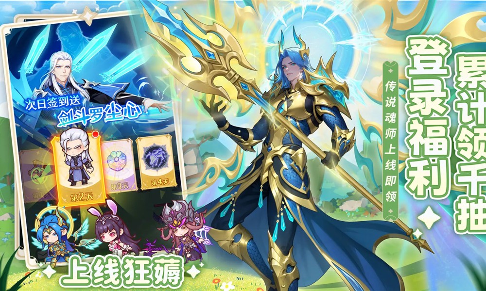 口袋斗罗大陆尘心怎么样 尘心阵容怎么搭配