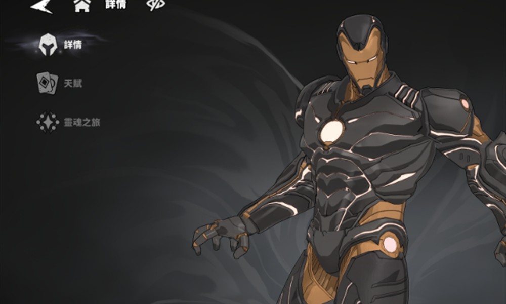 漫威秘法狂潮钢铁人怎么玩 钢铁人强度玩法详解