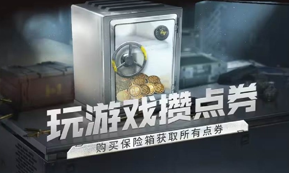 使命召唤手游国庆假期日历放送 海量活动福利惊喜登场