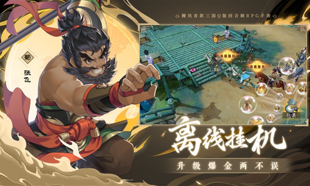 三国志异闻录蔡文姬怎么玩 蔡文姬技能搭配攻略