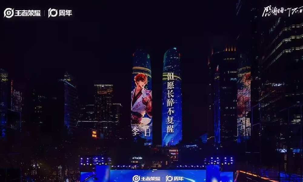 王者荣耀2025周年庆城市派对成都站发布会圆满落幕