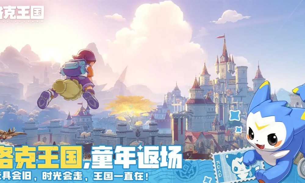 洛克王国世界龙精灵有哪些 龙系精灵推荐