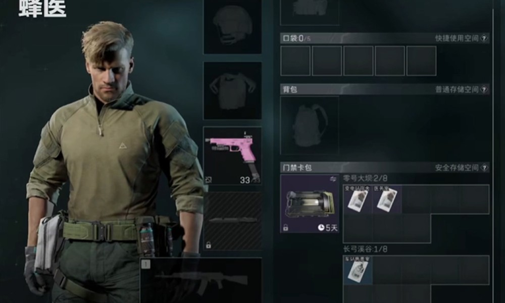 三角洲行动机密模式是什么 机密模式与普通模式区别介绍