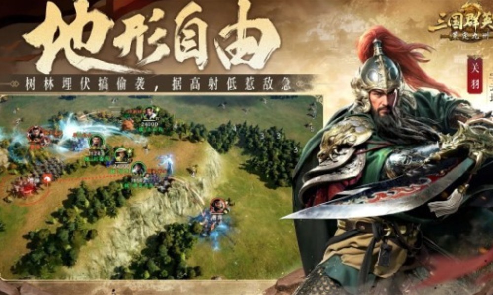 三国群英传策定九州怎么开荒 新手开荒玩法详解