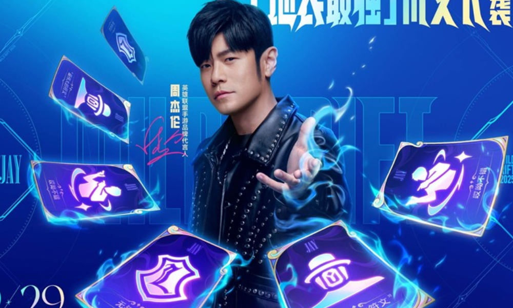 英雄联盟手游符文大乱斗上新 周杰伦主题符文卡上线