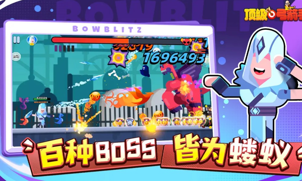 顶级弓箭手光系怎么搭配 光系玩法搭配技巧