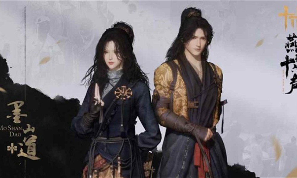 燕云十六声墨山道怎么玩 墨山道玩法详细介绍