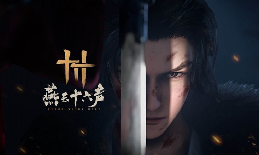 燕云十六声不见山原声上线网易云 新区域蹊跷已上线