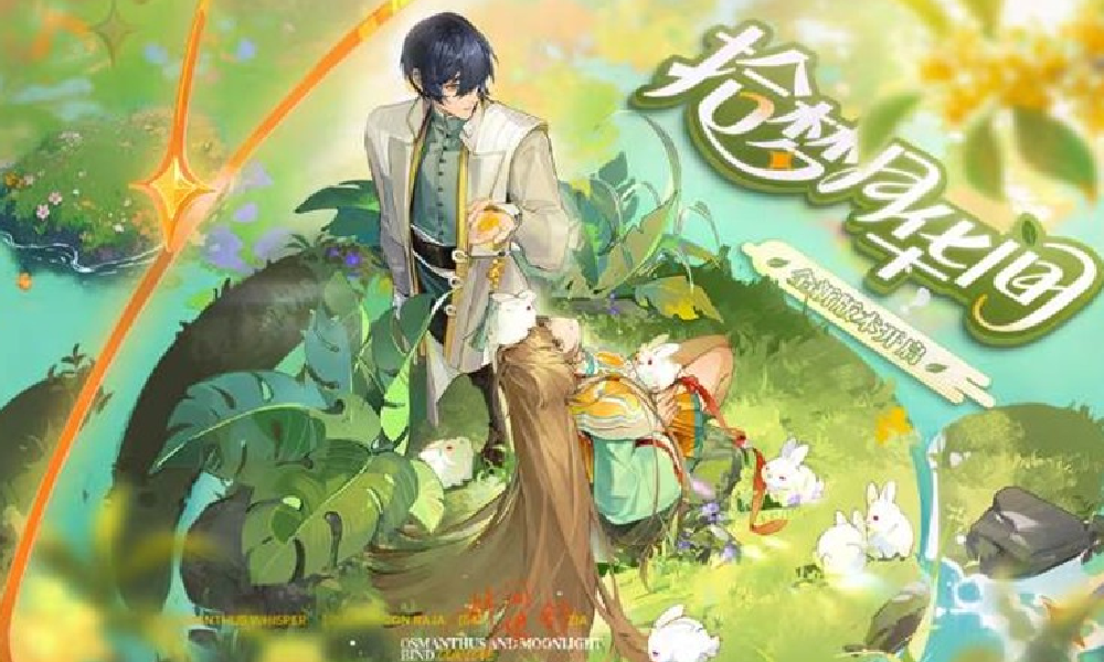 龙族卡塞尔拾梦月华间活动明日上线 全皮肤免费送