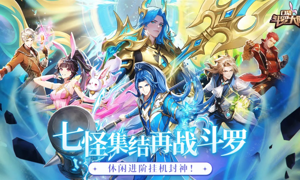 口袋斗罗大陆千仞雪技能有哪些 千仞雪技能强度解析