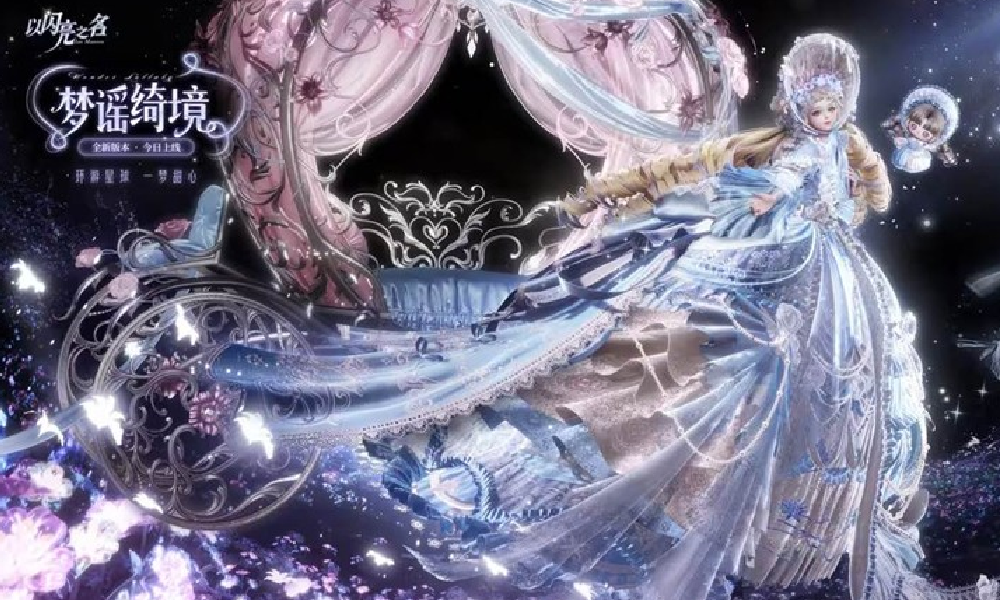 以闪亮之名全新3.5版本开启 10月签到福利上线