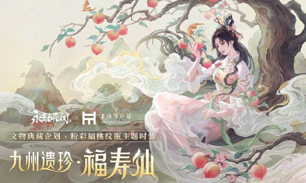 永劫手游上海博物馆联动开启 联动限定神品遗珍登场