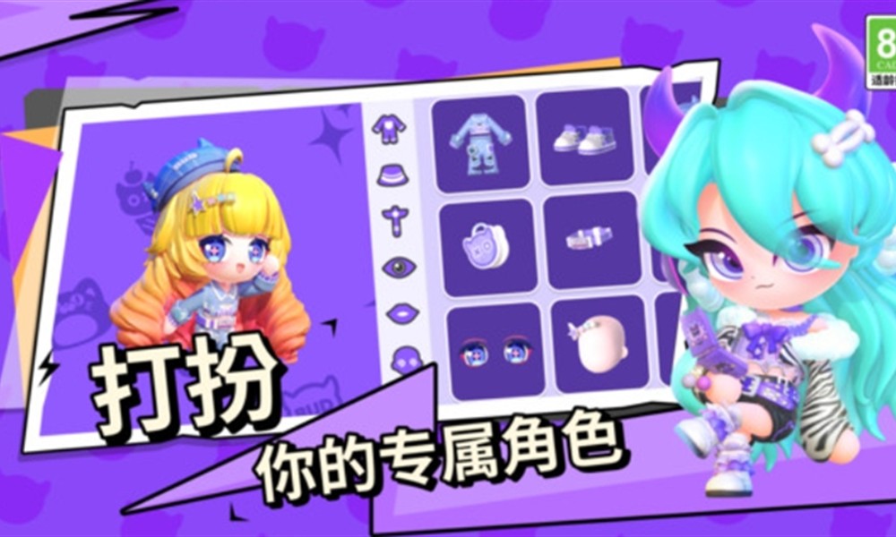 碧优蒂的世界能联机吗 碧优蒂世界手游能不能联机玩