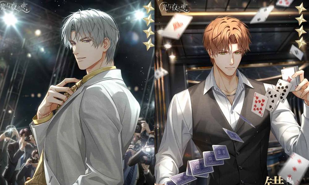 光夜限时留光叙夜开启 参与活动可获得限定四星灵犀