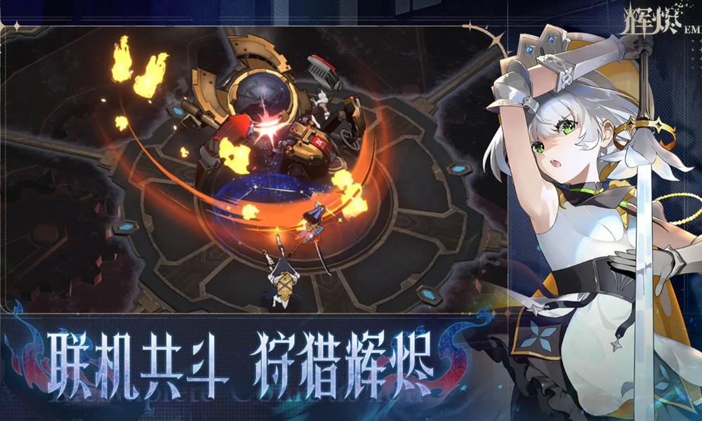 辉烬ssr角色有哪些 辉烬手游SSR推荐