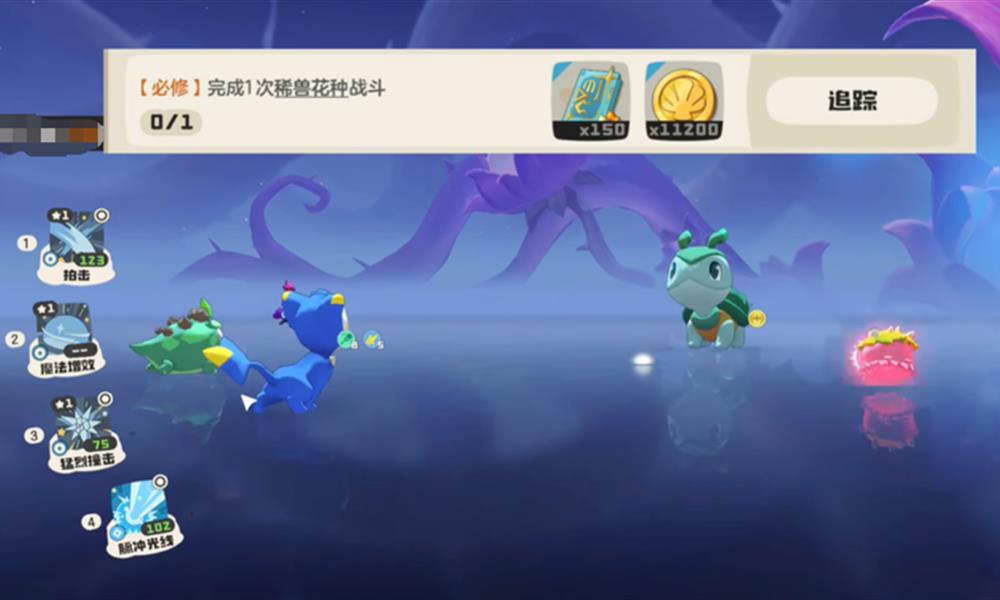 洛克王国世界新手开荒怎么做 新手快速上手攻略