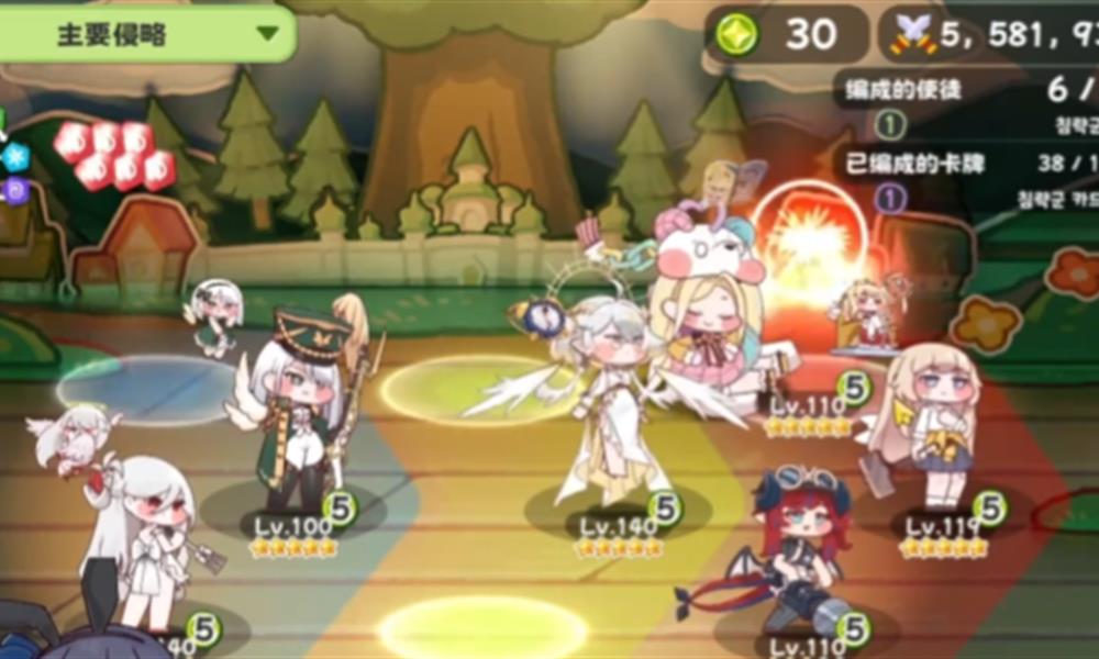 嘟嘟脸恶作剧热情队怎么搭配 热情队阵容推荐