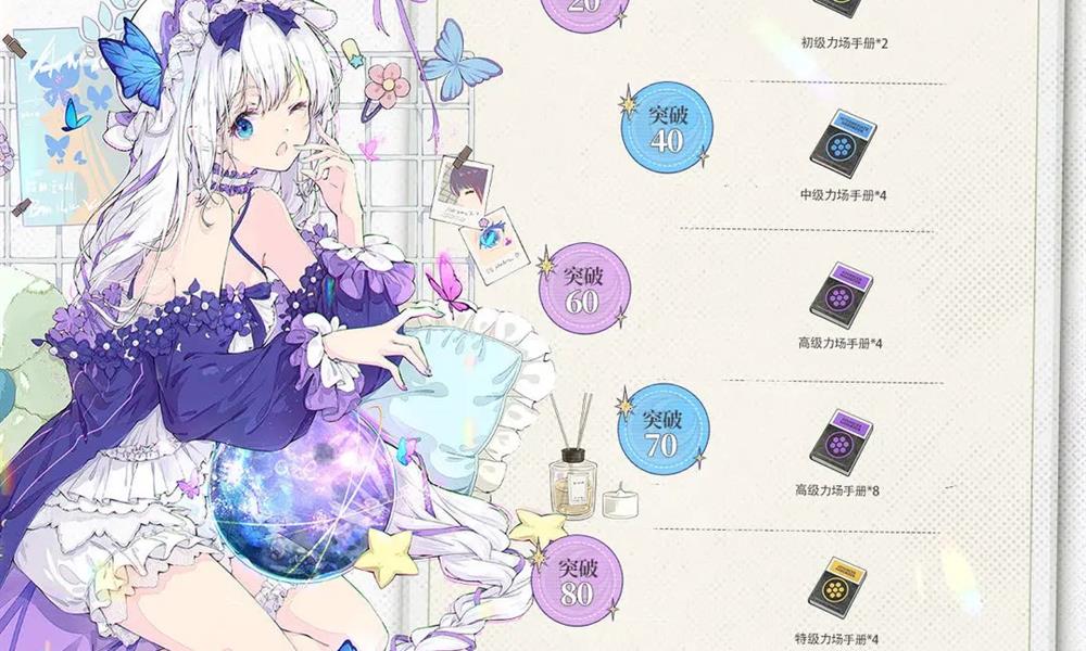 开放空间梦角色技能有哪些 开放空间梦技能介绍