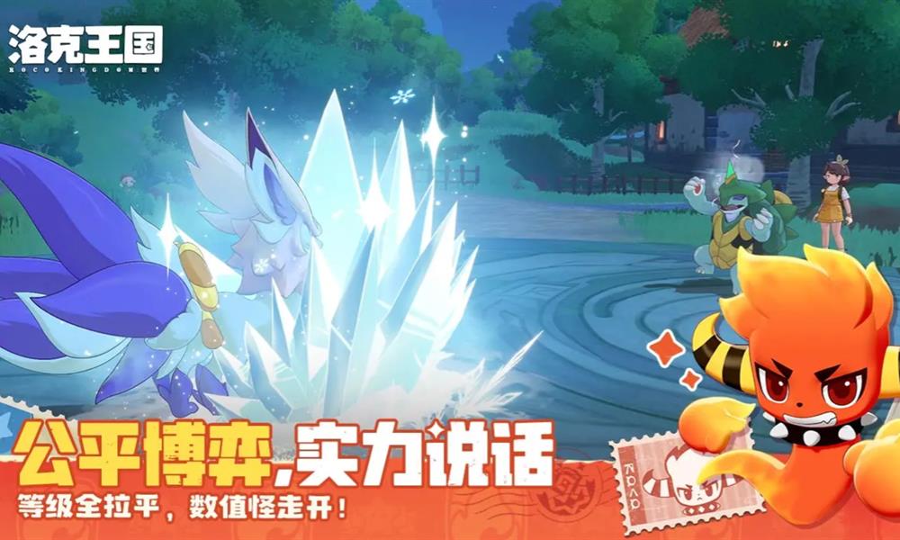 洛克王国世界伊兰龙技能怎么搭配 技能组合推荐