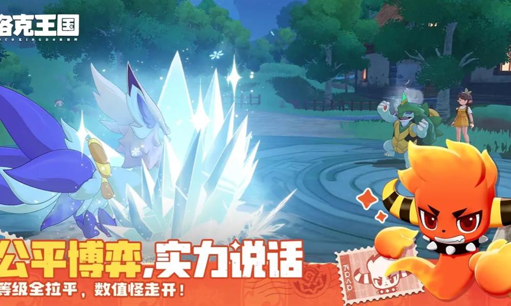 洛克王国世界乔娜怎么打 洛克王国世界对战乔娜攻略