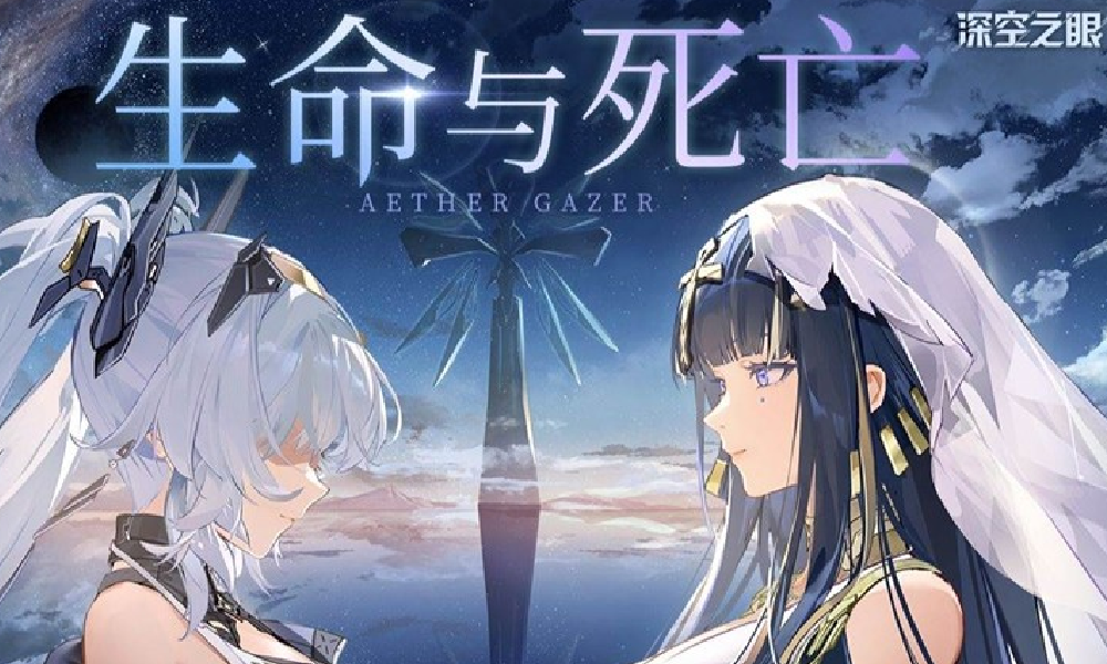 深空之眼4.5版本剧情2D动画生命与死亡视频发布