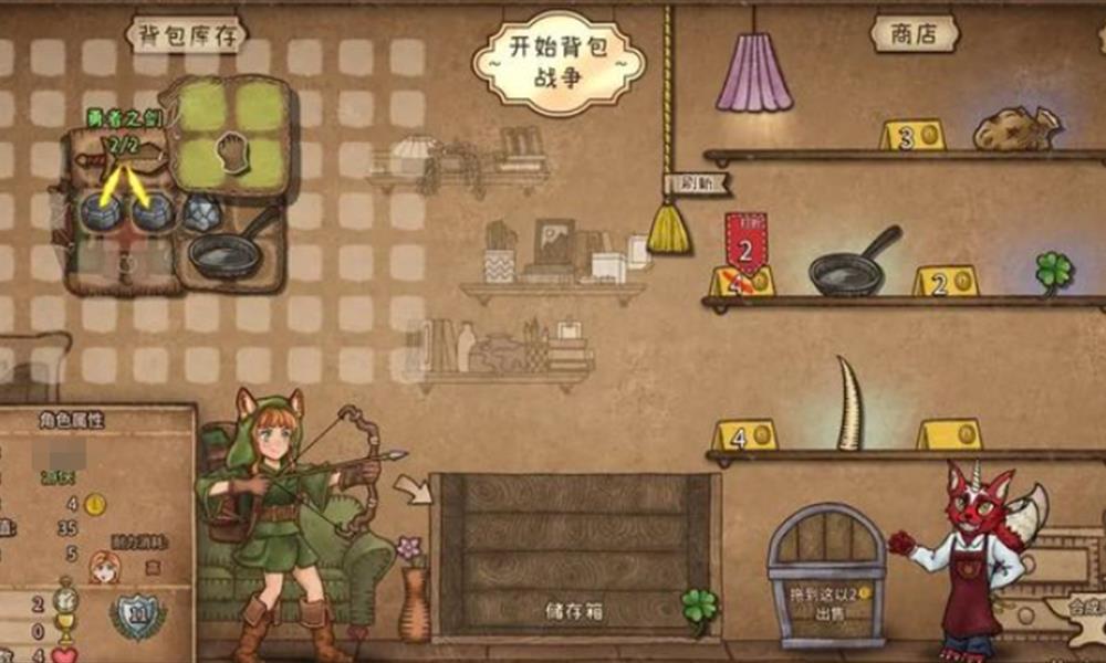 背包乱斗流派怎么玩 背包乱斗主流流派玩法