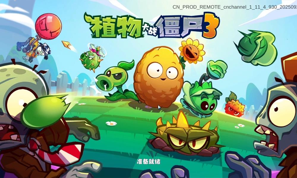 植物大战僵尸3射手有哪些 常用射手植物介绍