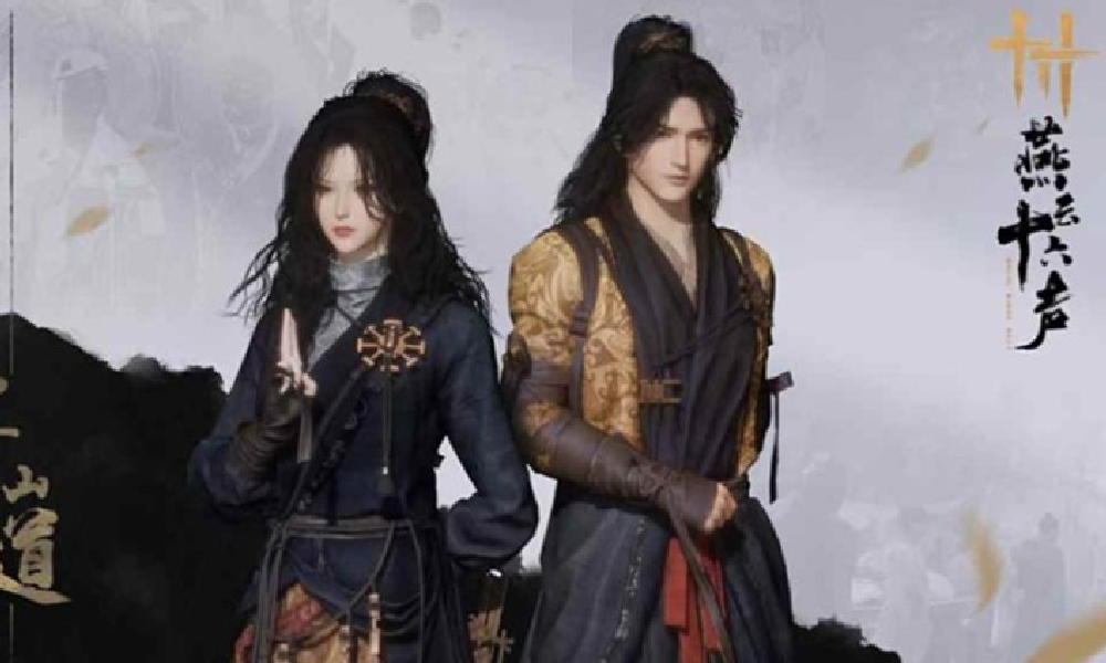 燕云十六声墨山道怎么玩 燕云墨山道门派玩法介绍