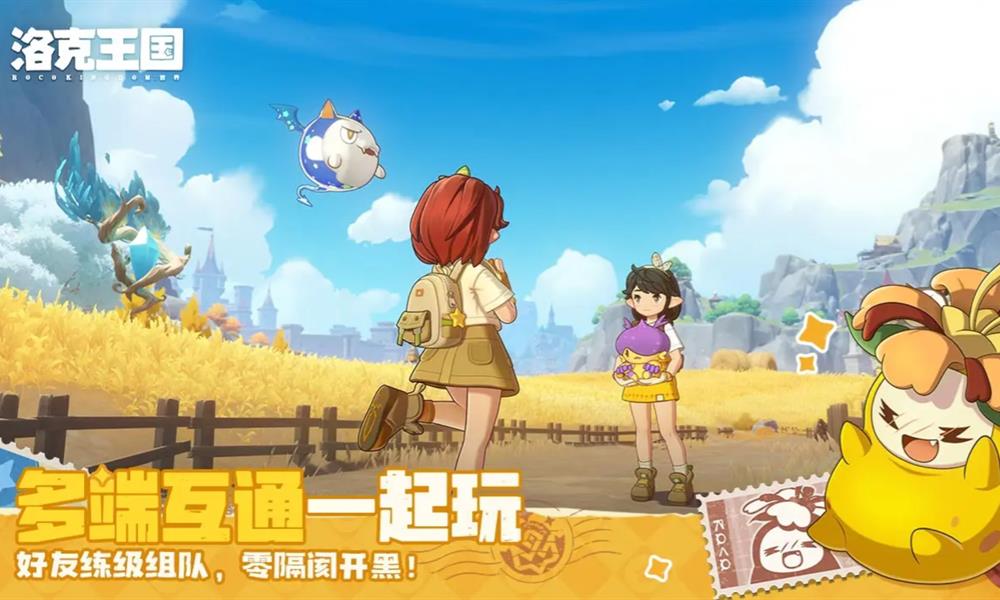 洛克王国世界御三家怎么选 御三家选择推荐