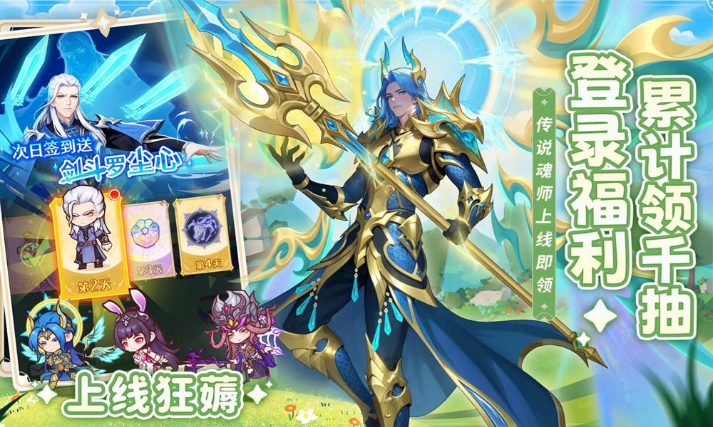 口袋斗罗大陆唐昊怎么玩 唐昊玩法技巧分享