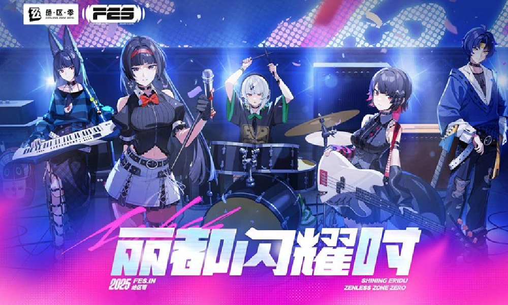 绝区零2025 FES动画CM丽都闪耀时视频发布