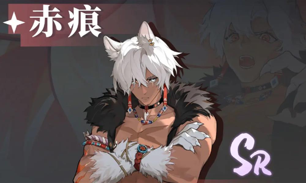 辉烬赤痕阵容怎么搭配 辉烬赤痕配队方法