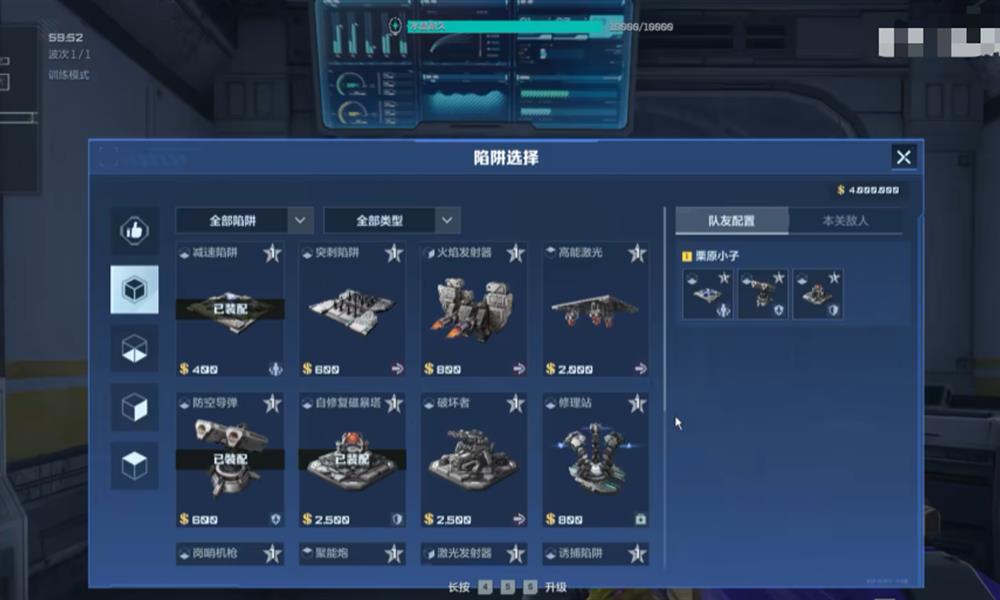 逆战未来塔防怎么玩 逆战未来塔防玩法详解