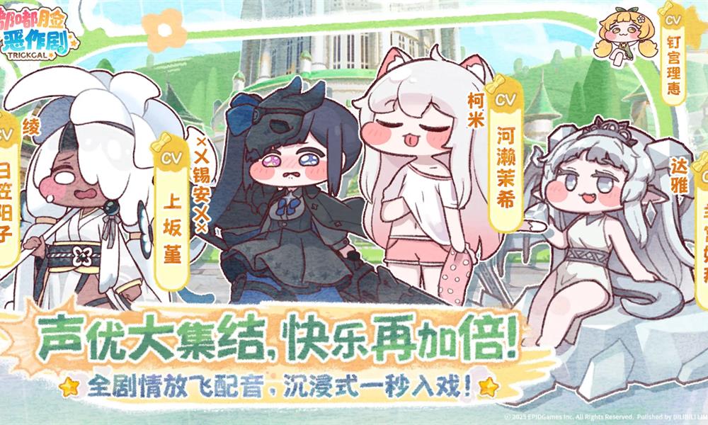 嘟嘟脸恶作剧使徒怎么选 新手好用的三星使徒推荐