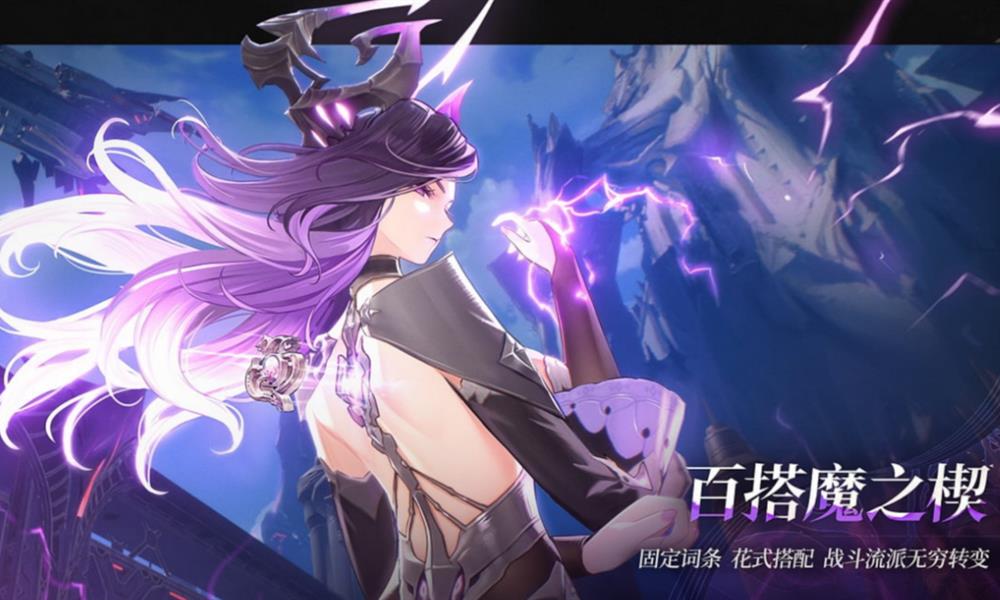 二重螺旋魔之楔怎么选 二重螺旋六种魔之楔效果详解