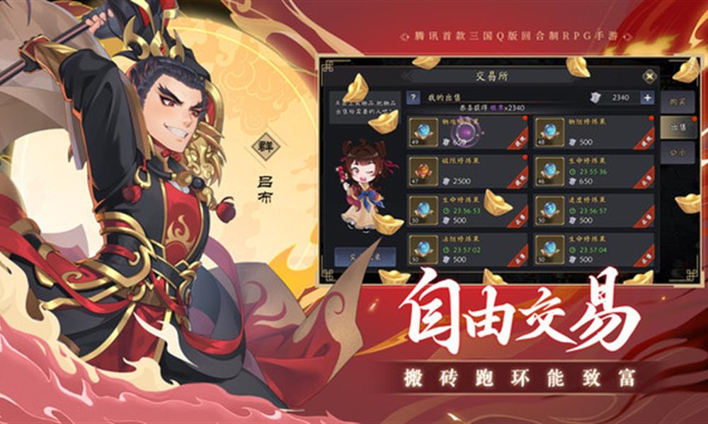 三国志异闻录夏侯渊怎么玩 夏侯渊技能搭配攻略