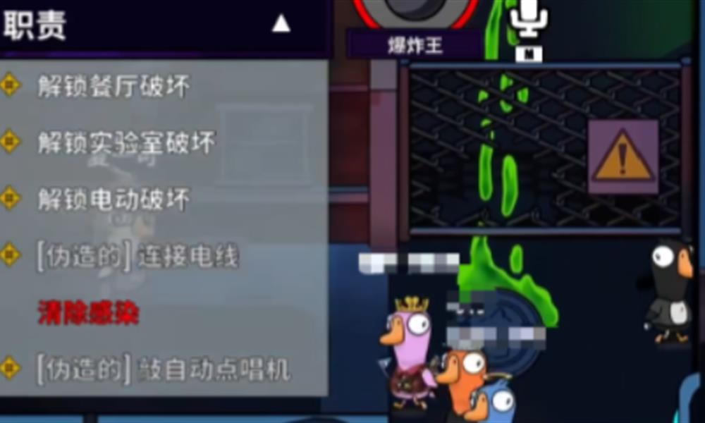 鹅鸭杀爆炸王怎么玩 爆炸王玩法技巧详解