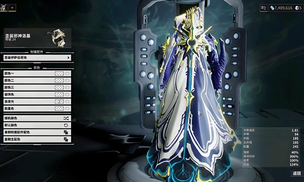 星际战甲手游披风有哪些种类 披风获取方式介绍