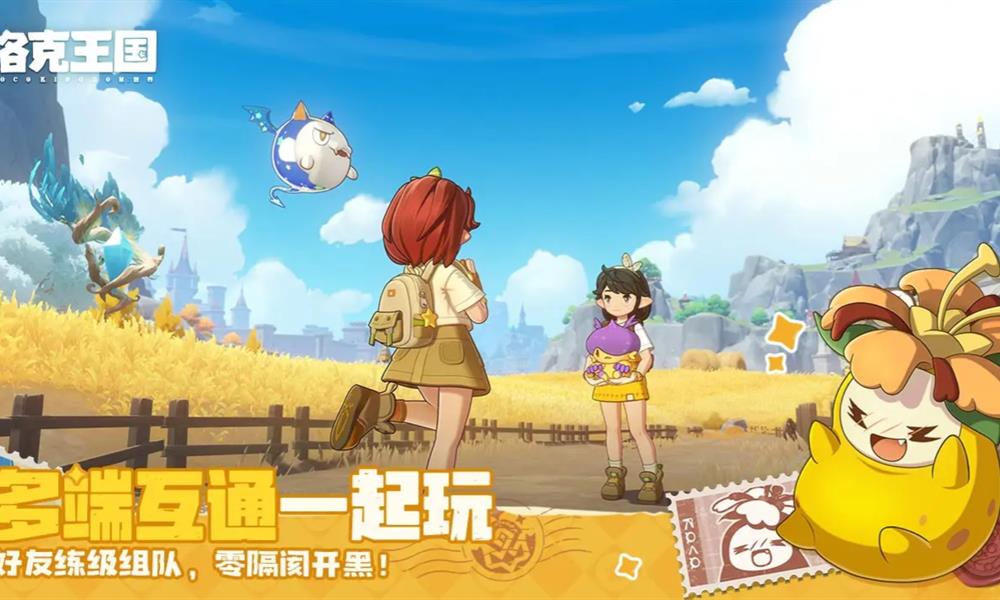 洛克王国世界首领有哪些 首领战挑战全解析