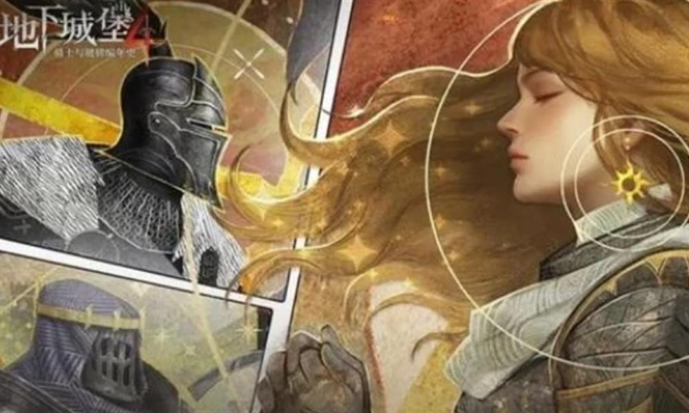 地下城堡4人物有哪些 地下城堡4好用的角色推荐