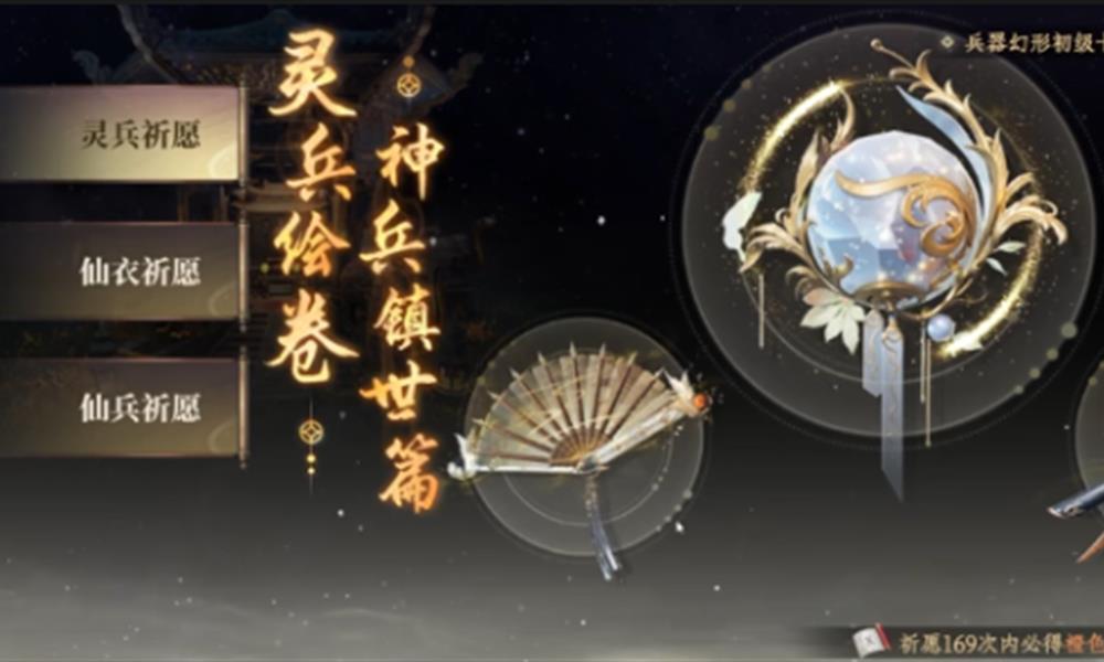 大奉打更人卡池怎么玩 大奉打更人抽卡技巧指南