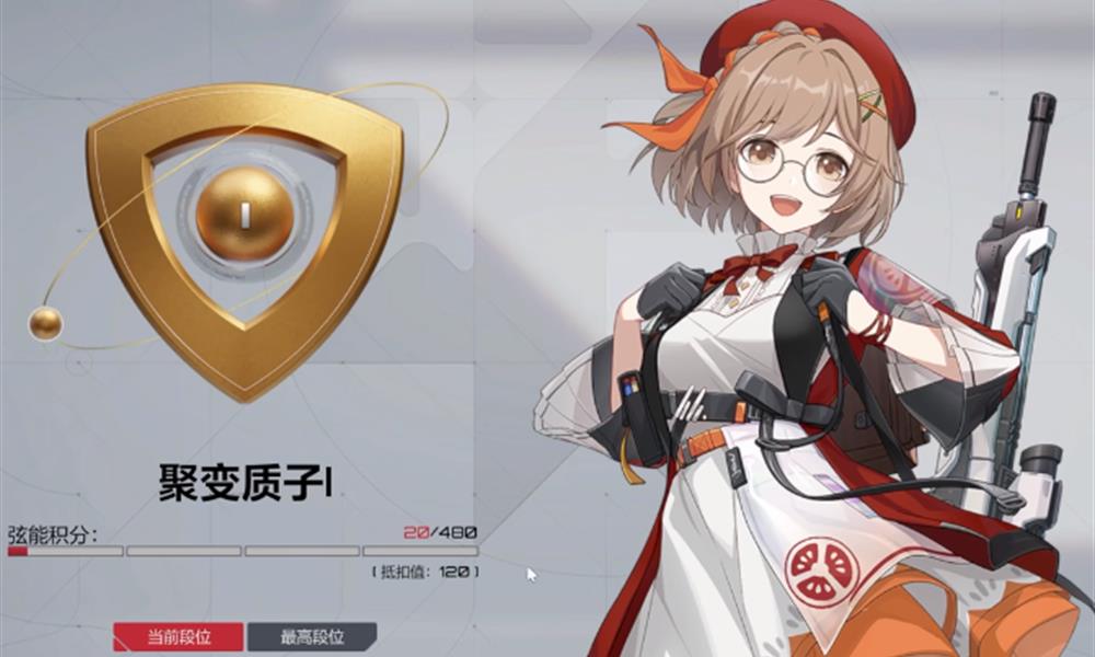 卡拉彼丘段位怎么升 段位晋升规则详解