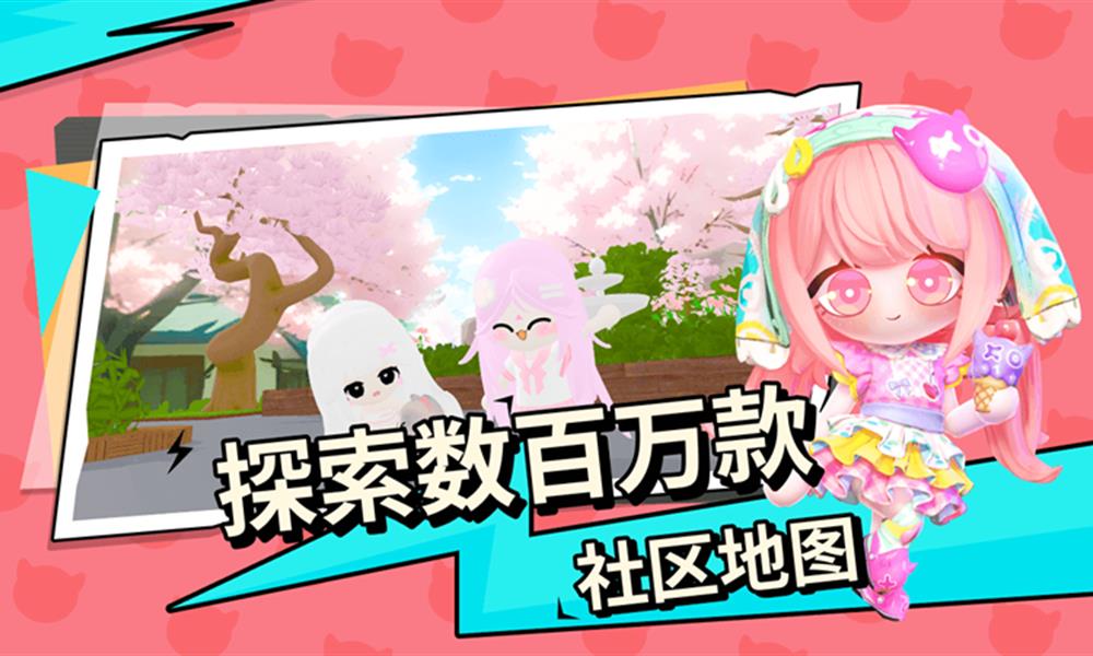 碧优蒂的世界有没有电脑版 碧优蒂的世界怎么在电脑上玩