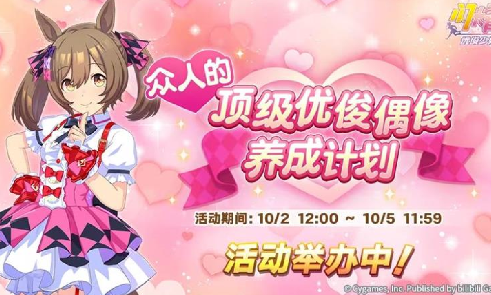 闪耀优俊少女众人的顶级优俊偶像养成计划现在开启