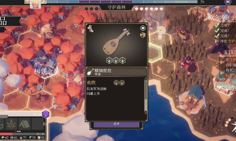 为了吾王吟游诗人装备怎么选 装备搭配推荐