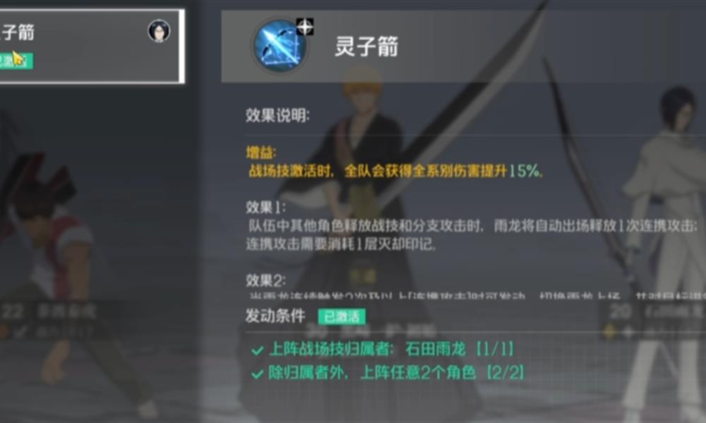 境界刀鸣灵压怎么提升 灵压快速成长方法