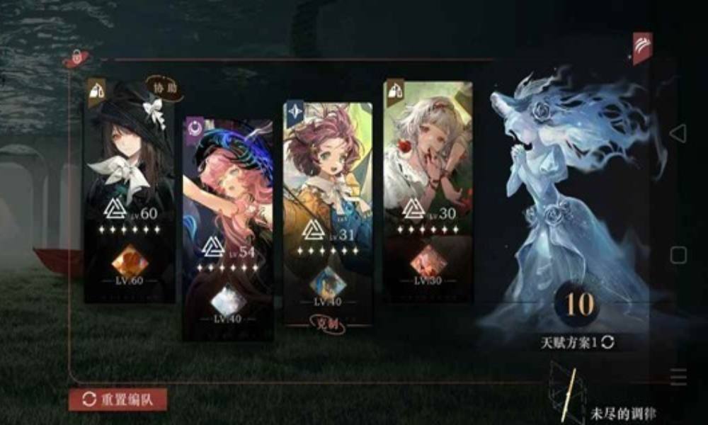 重返未来：1999迷思海 平民400m怎么配队攻略