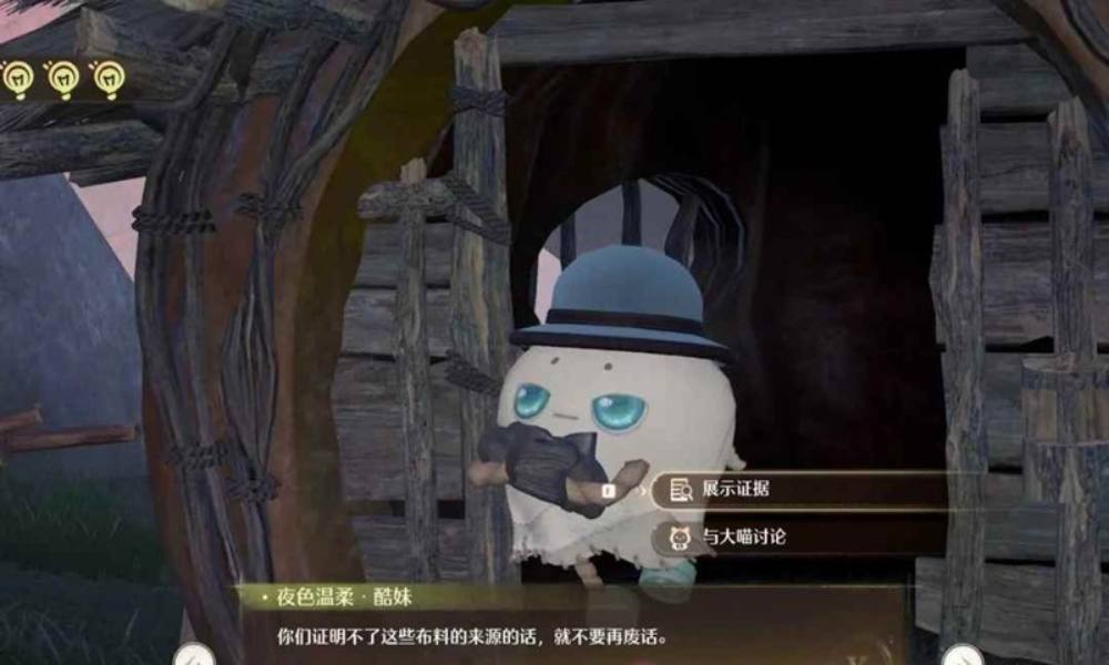 无限暖暖1.10版本丰收季 风物审讯怎么完成攻略